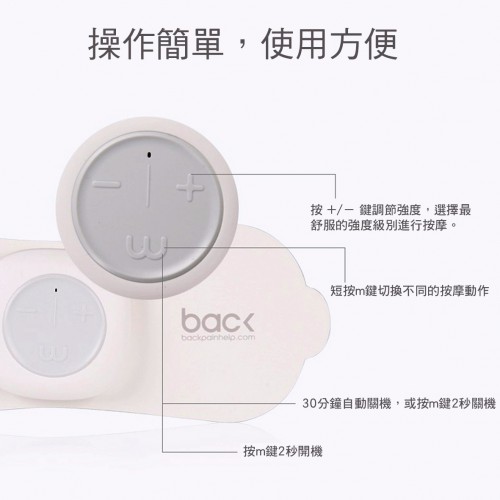 BackPainHelp Therapy Pad